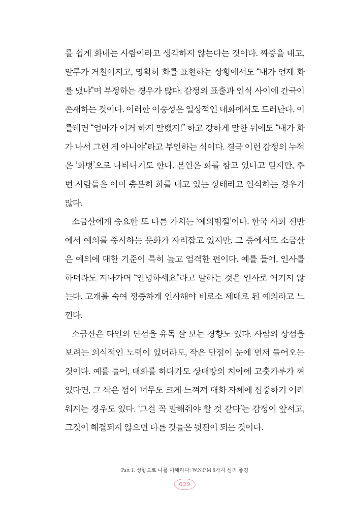 30페이지