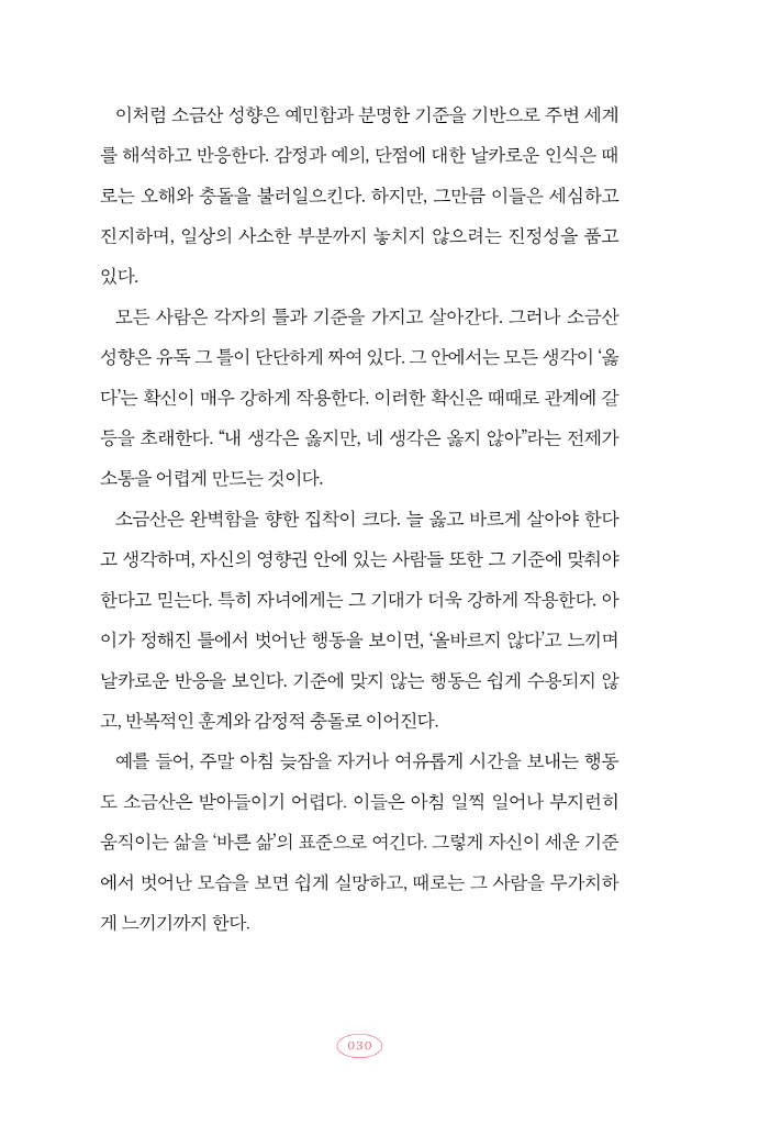 31페이지
