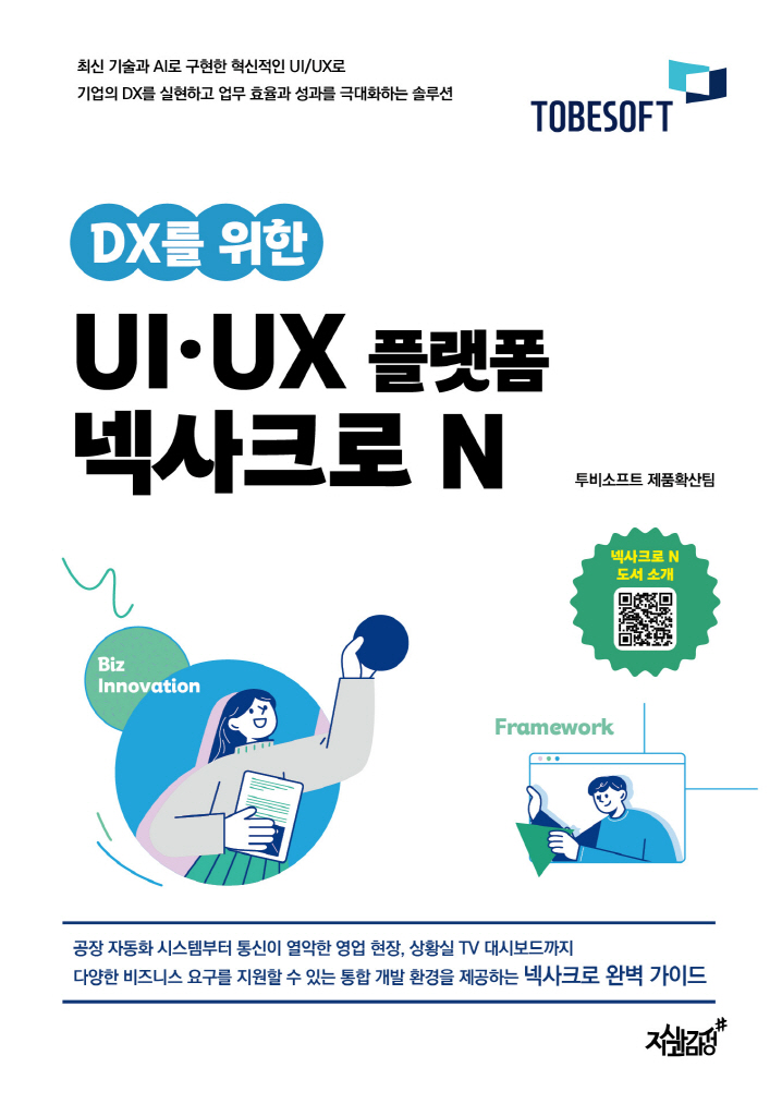미리보기 표지
