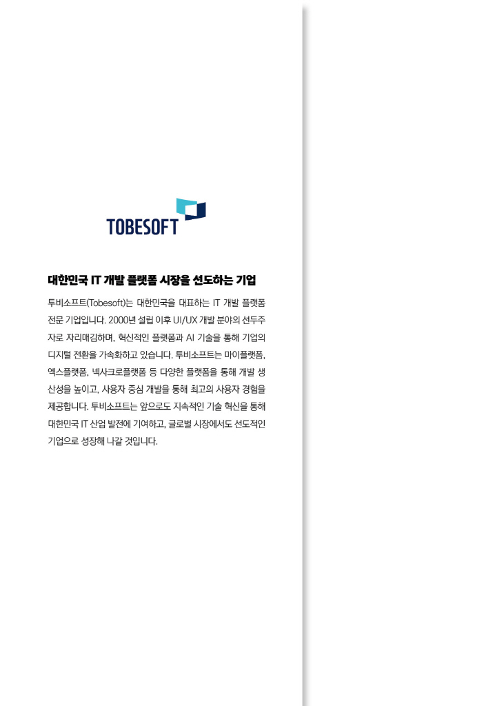 1페이지