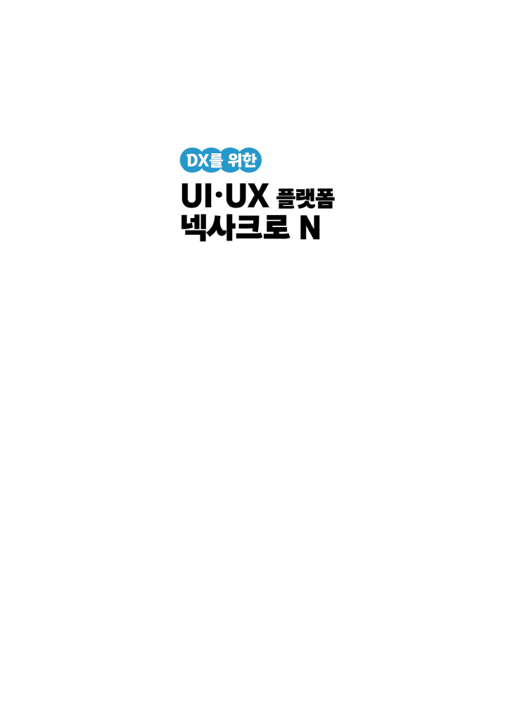 2페이지