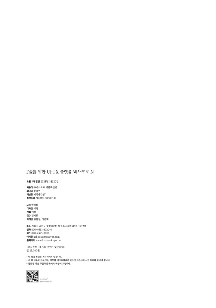 3페이지