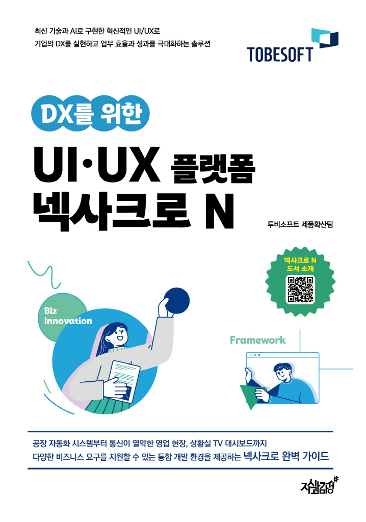 4페이지