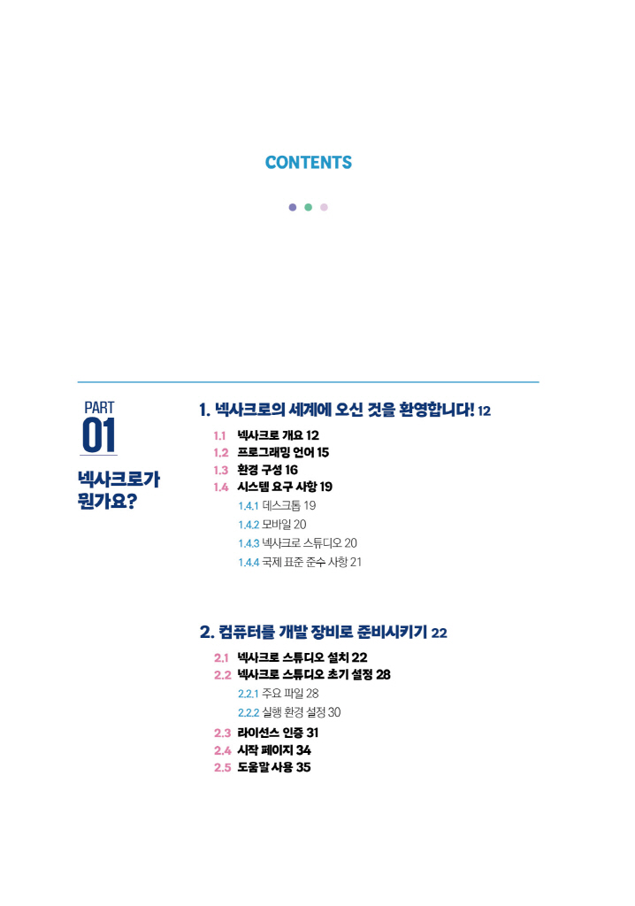 5페이지
