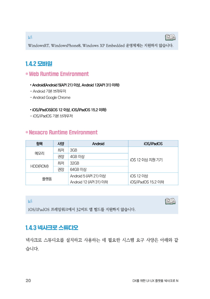 21페이지