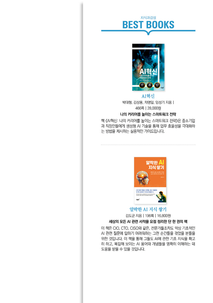 22페이지