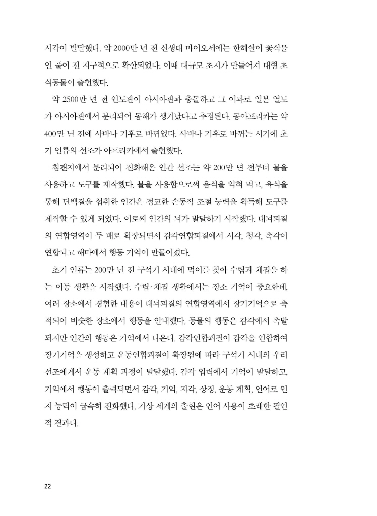 23페이지
