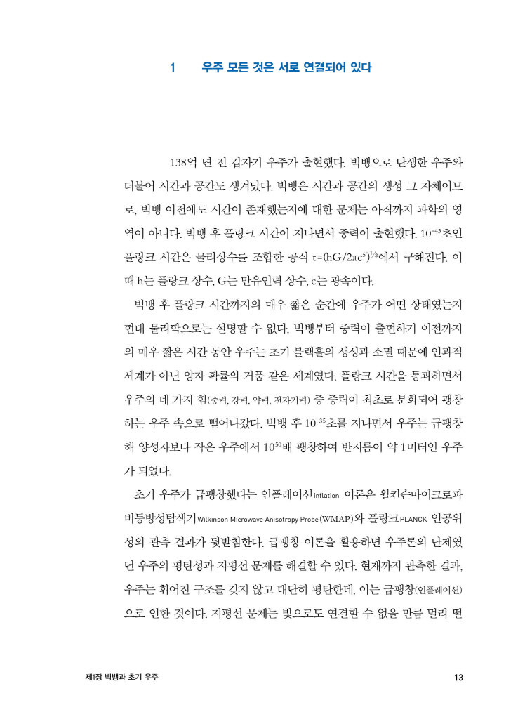 14페이지