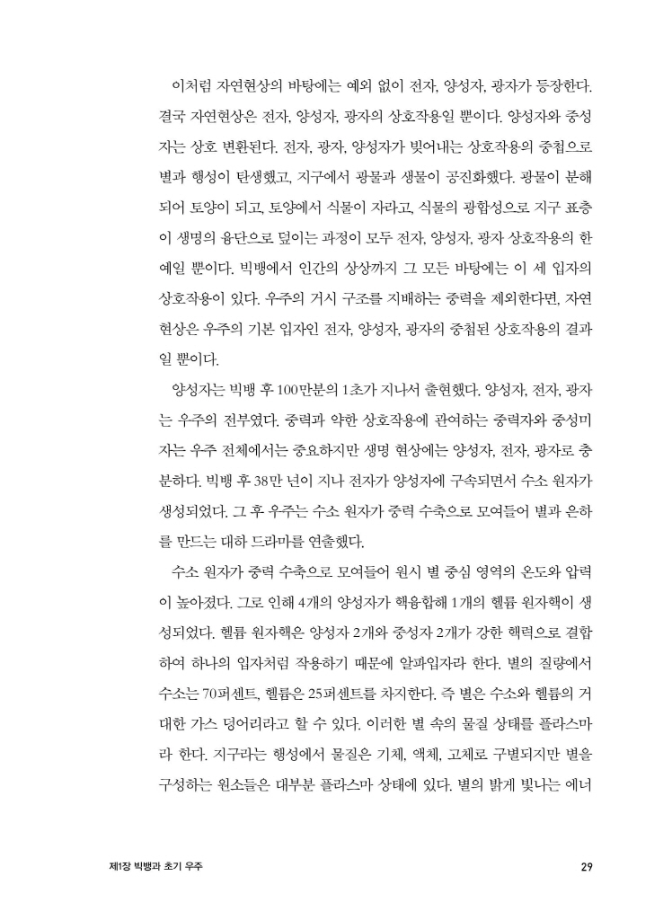 30페이지