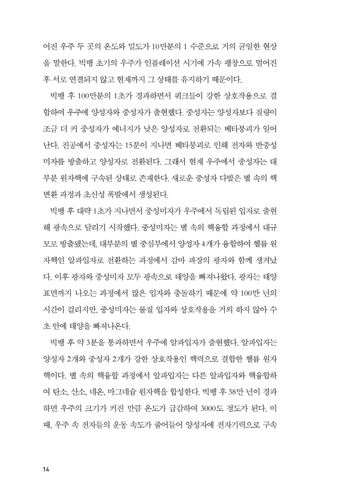 15페이지