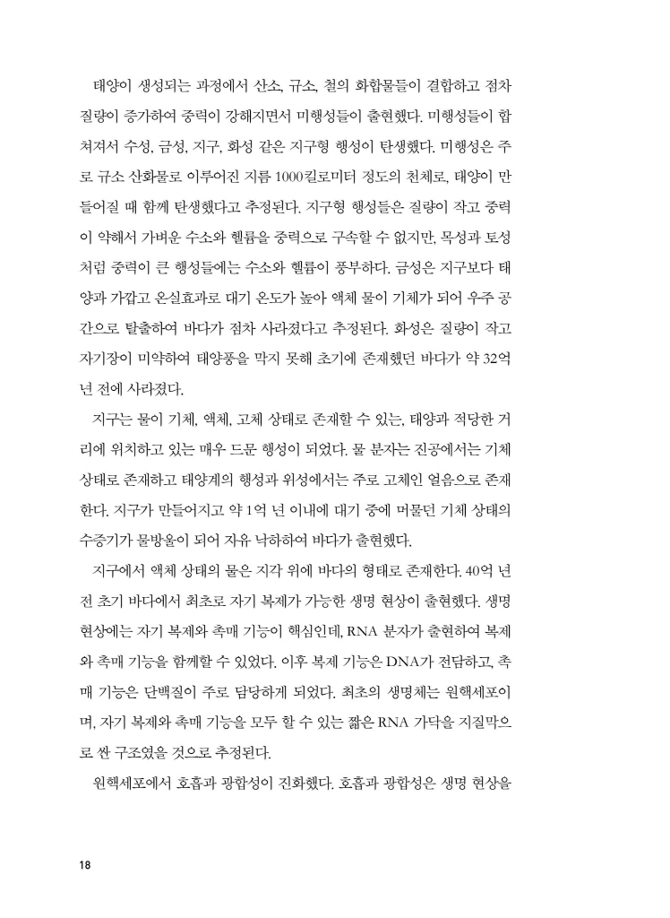 19페이지