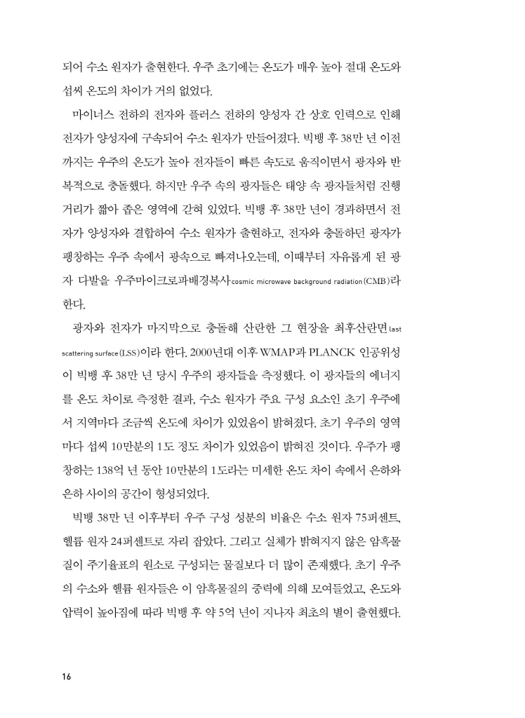 17페이지