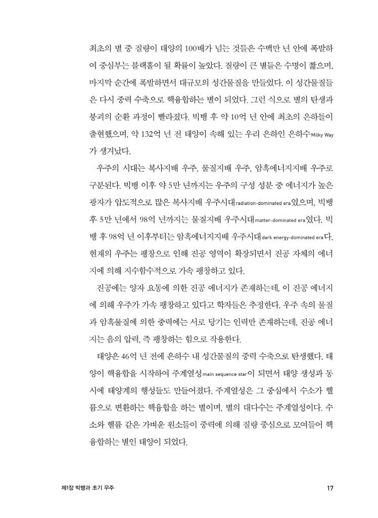 18페이지
