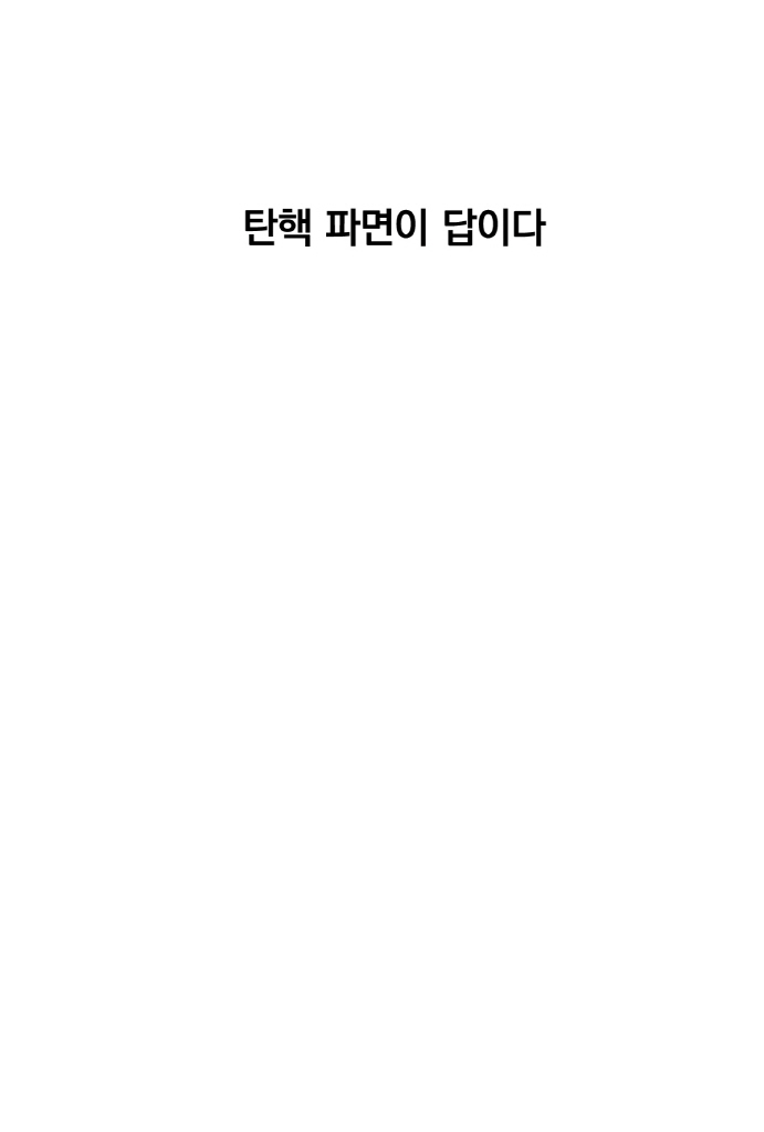 2페이지