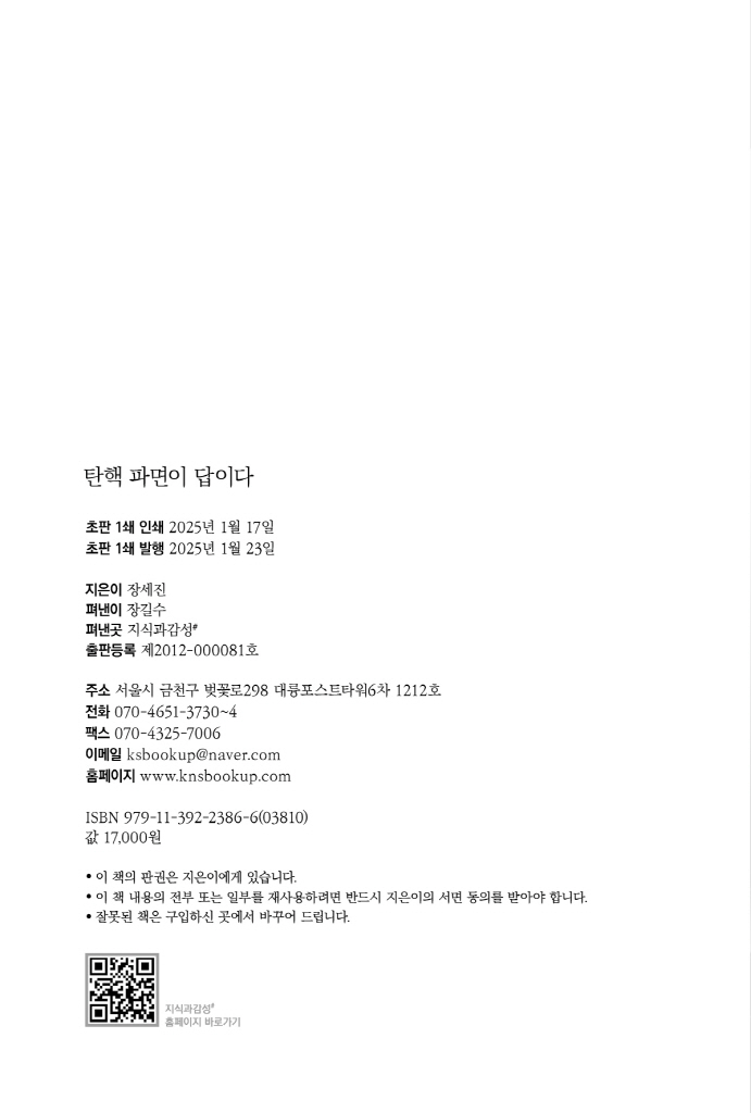 3페이지
