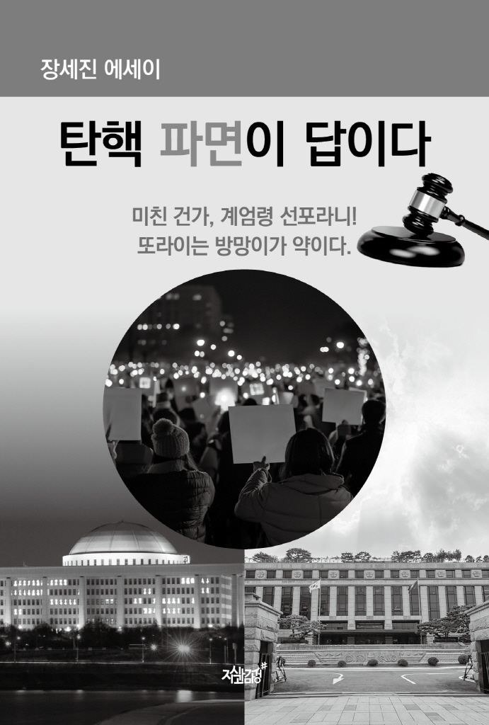 4페이지