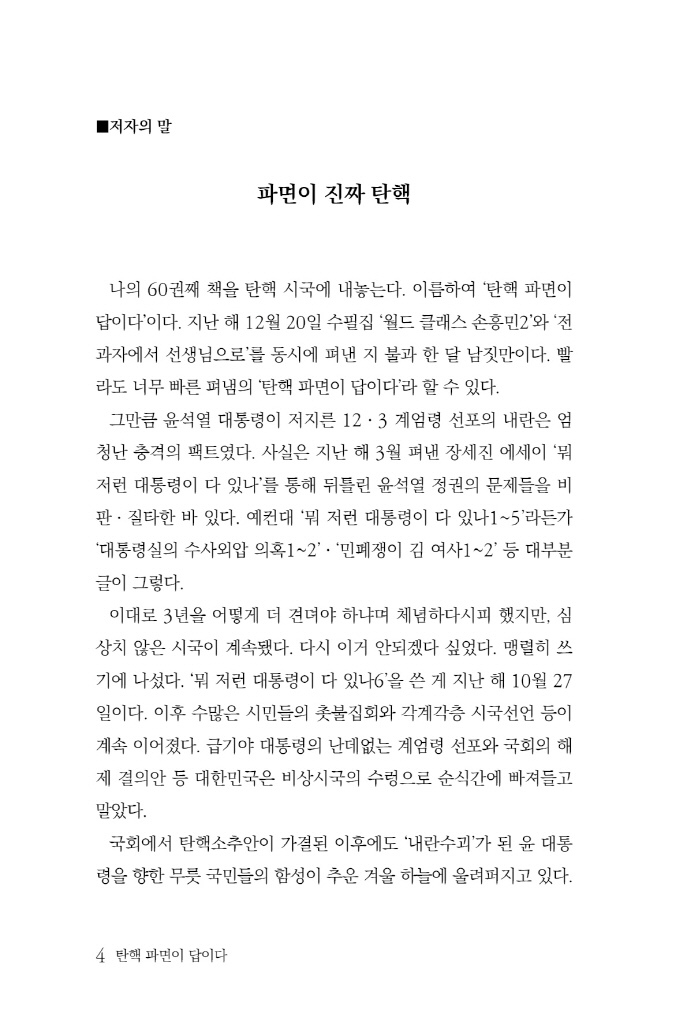 5페이지