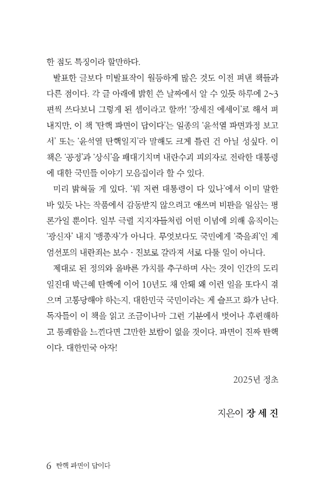 7페이지