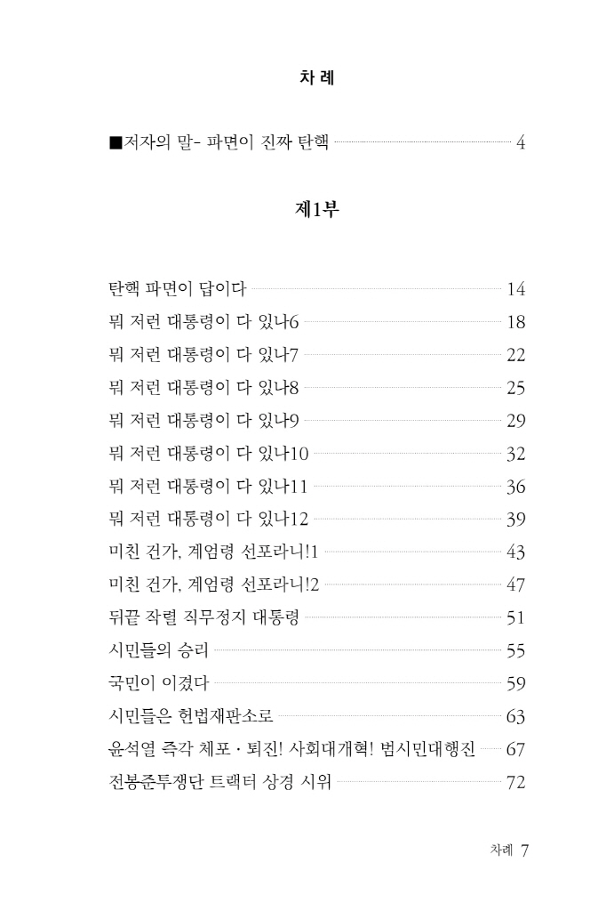 8페이지
