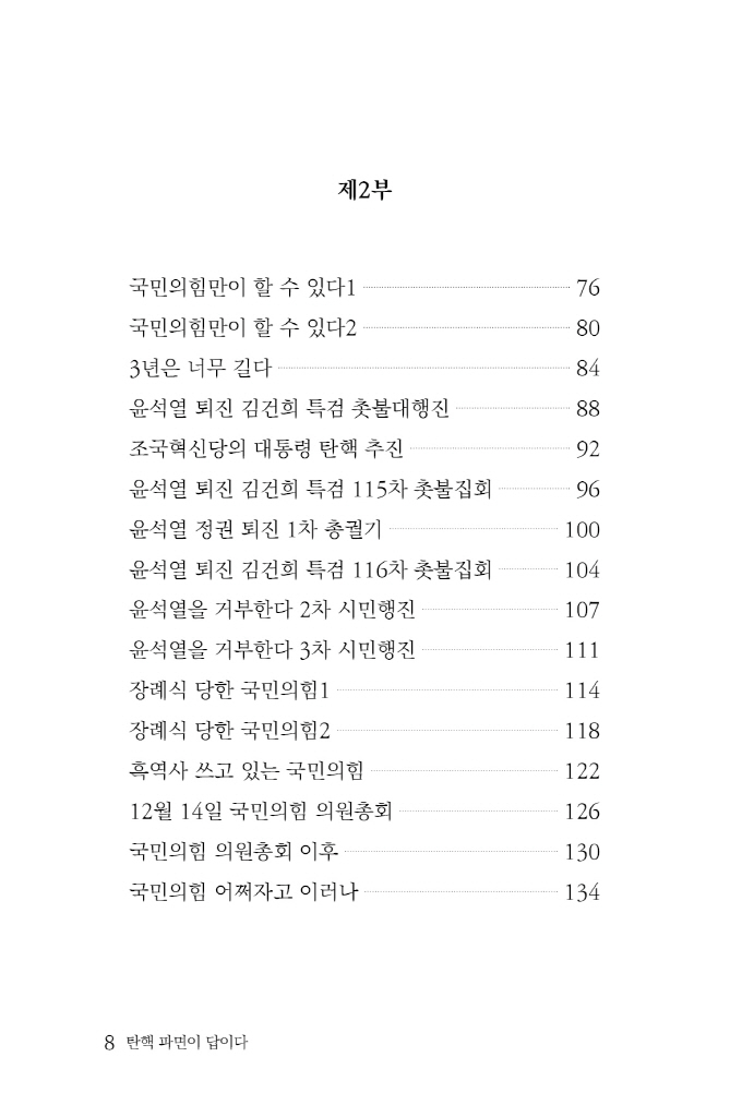 9페이지