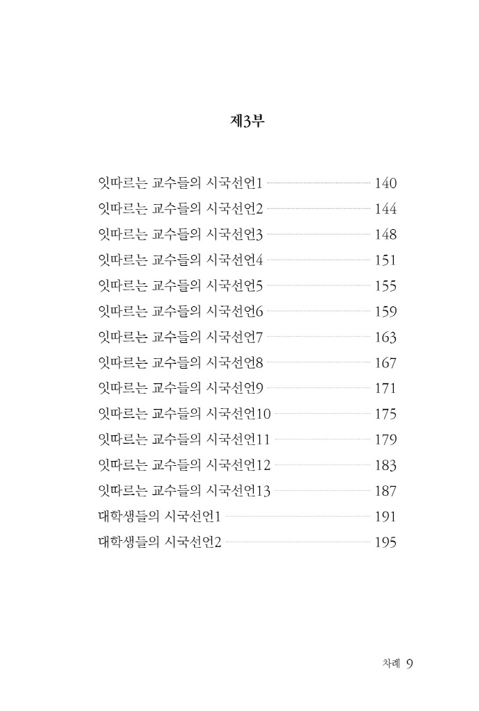 10페이지