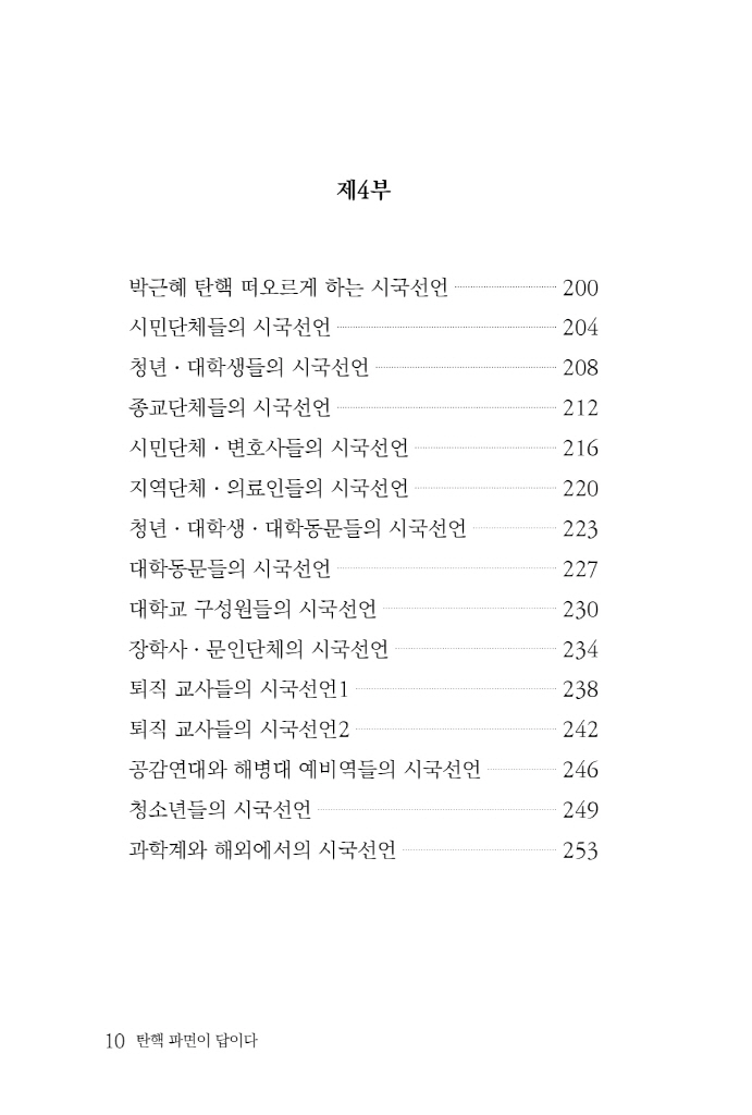 11페이지