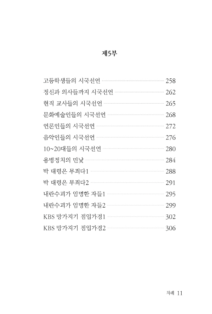 12페이지