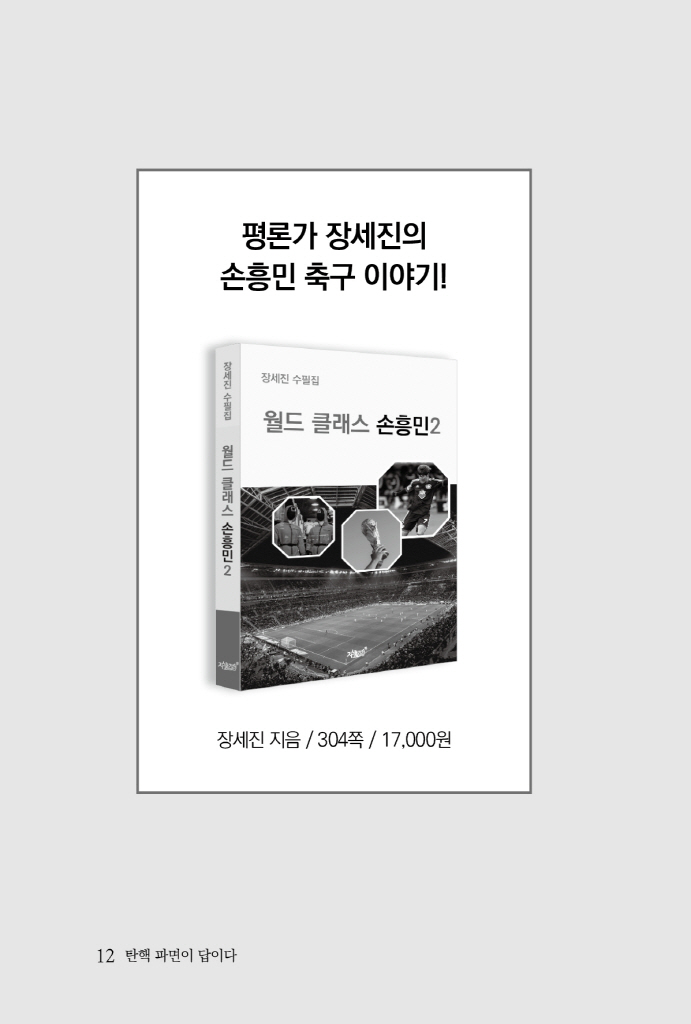 13페이지