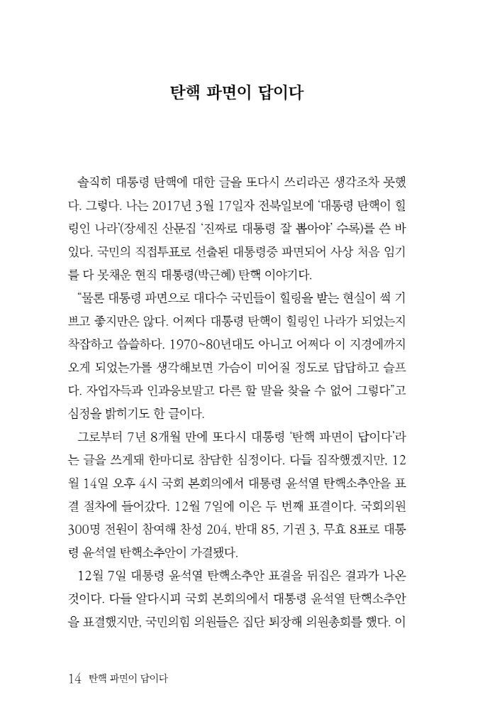 15페이지