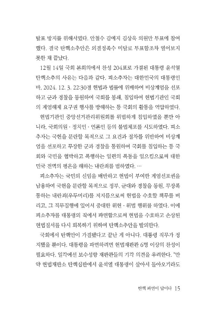 16페이지