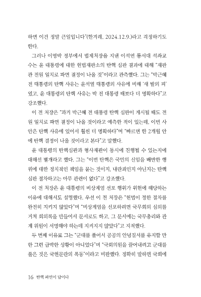 17페이지