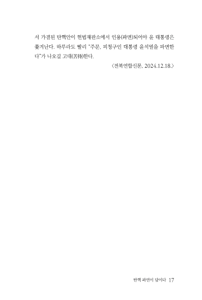 18페이지