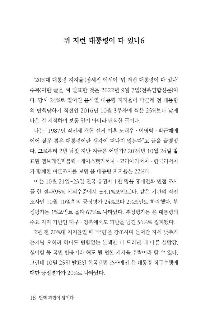 19페이지