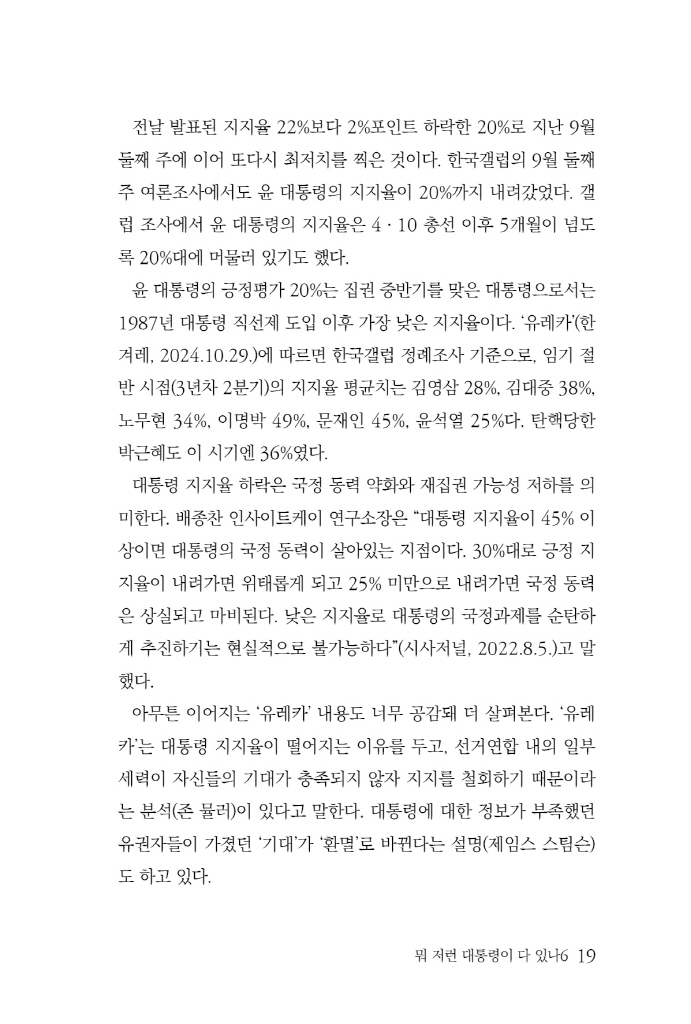 20페이지