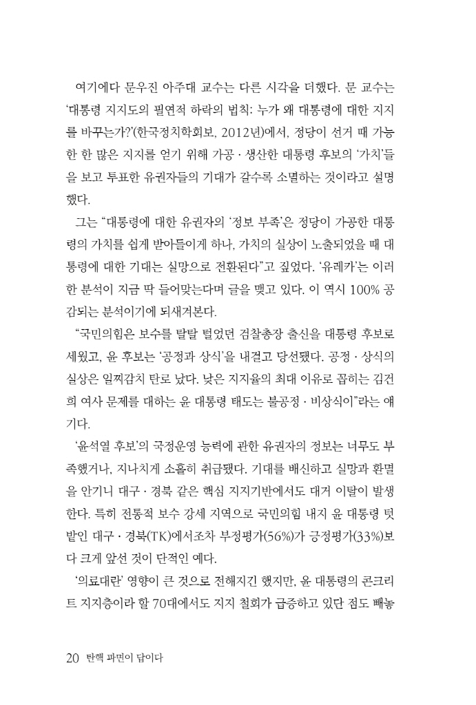 21페이지