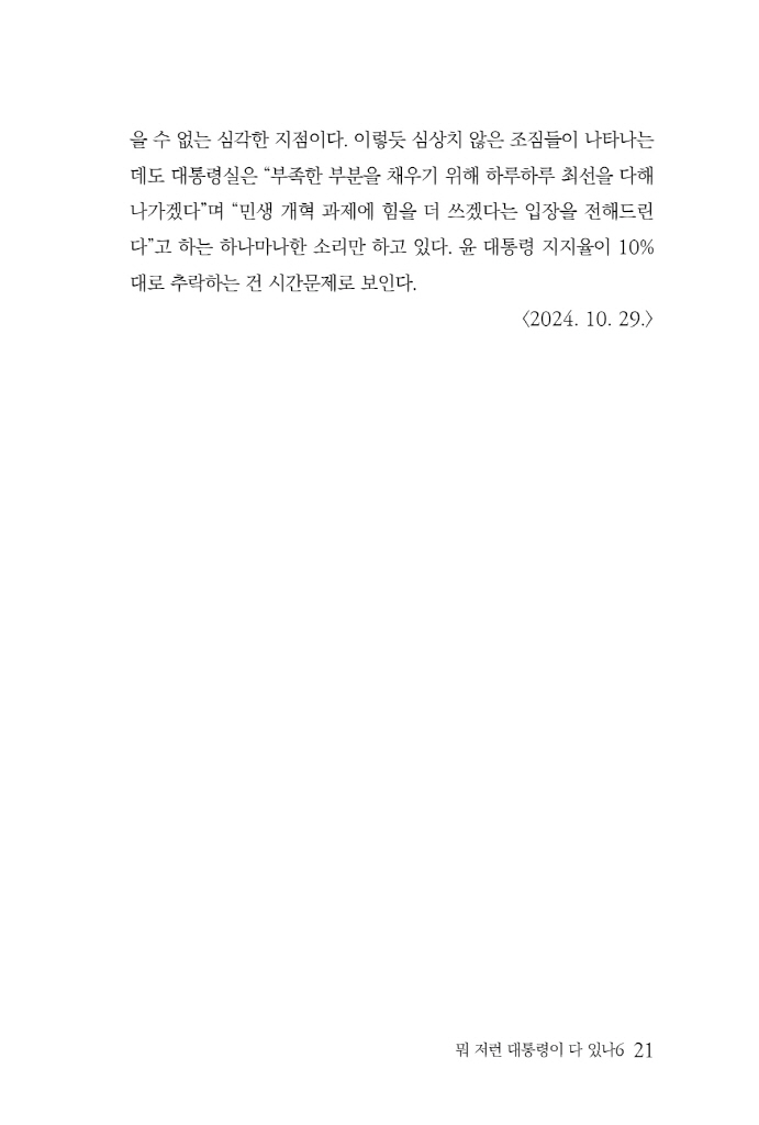 22페이지