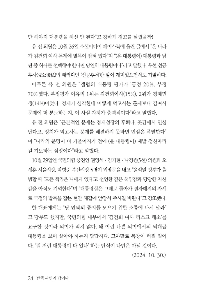 25페이지