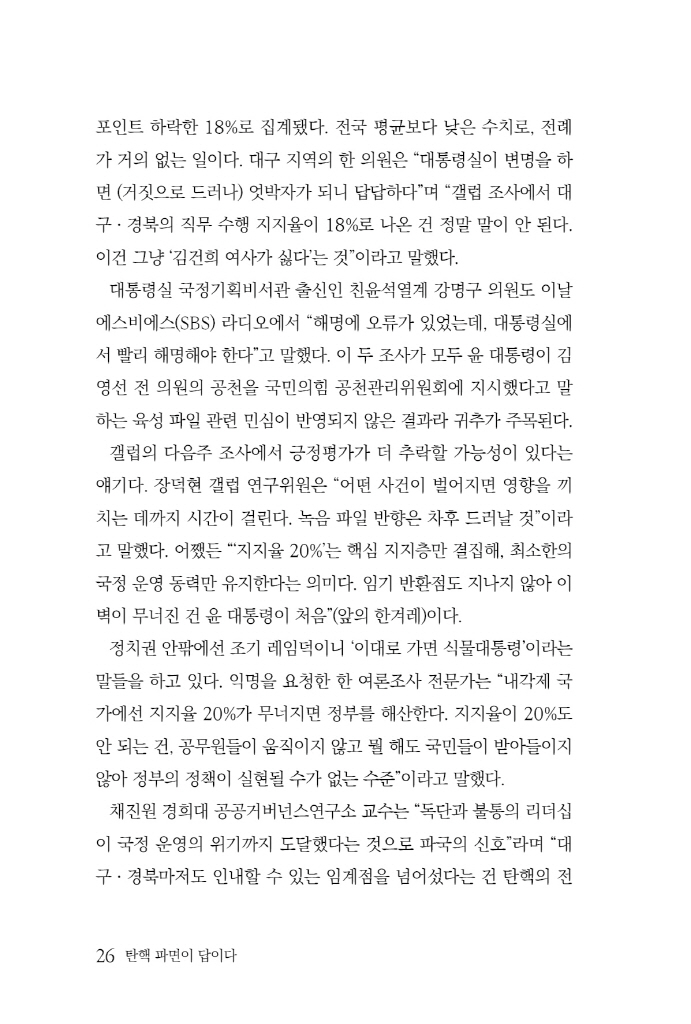 27페이지