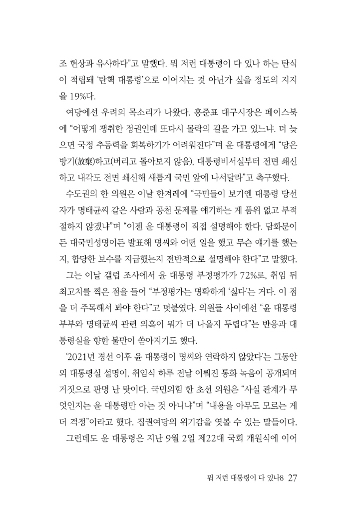 28페이지