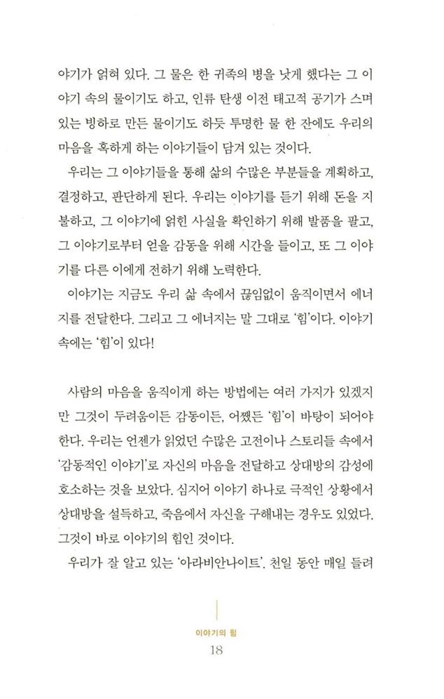 15페이지
