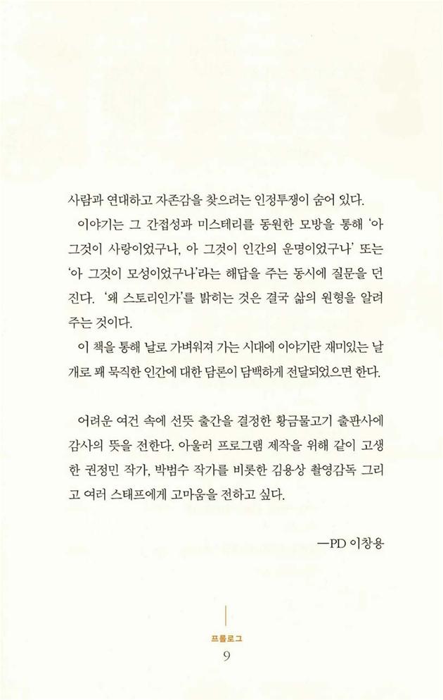 6페이지