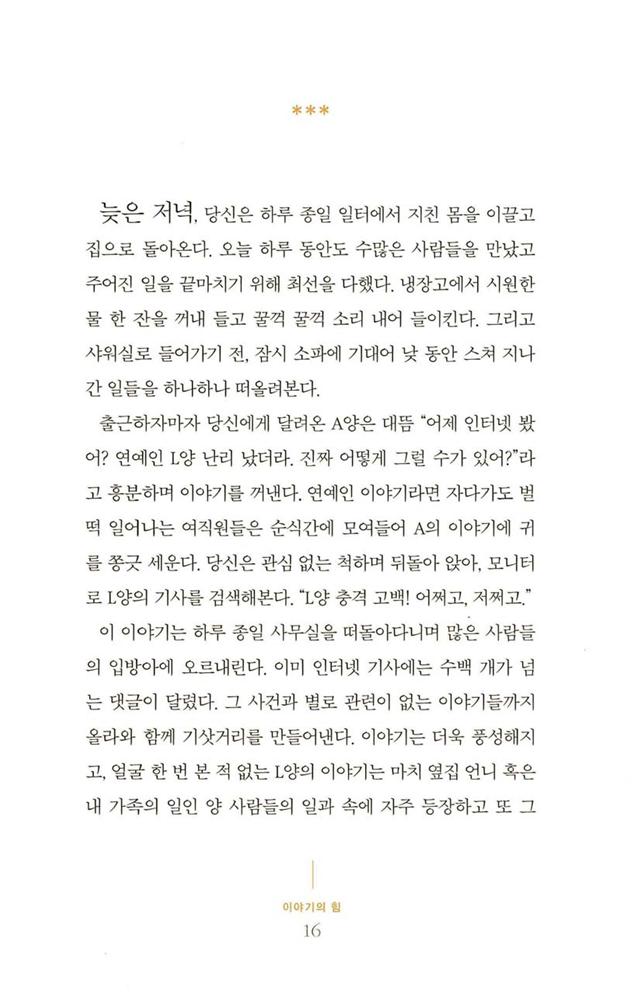 13페이지