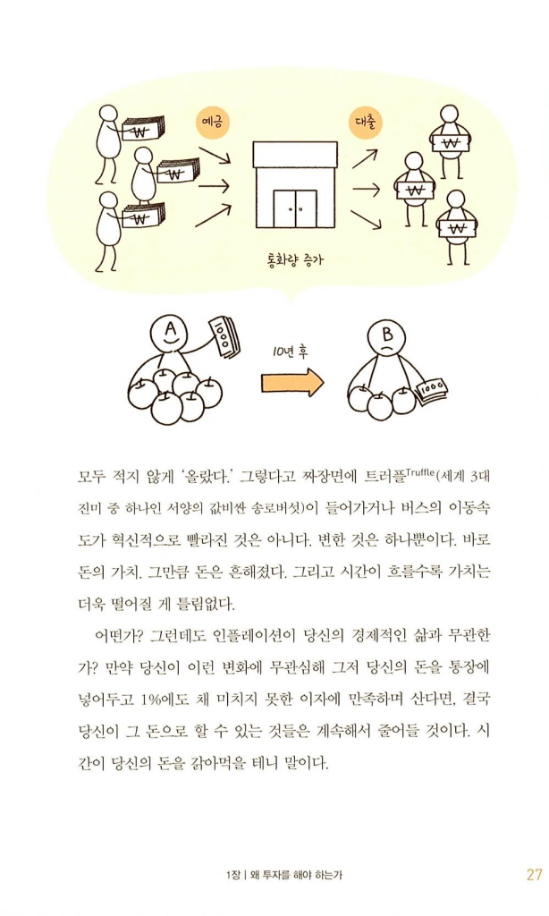 16페이지