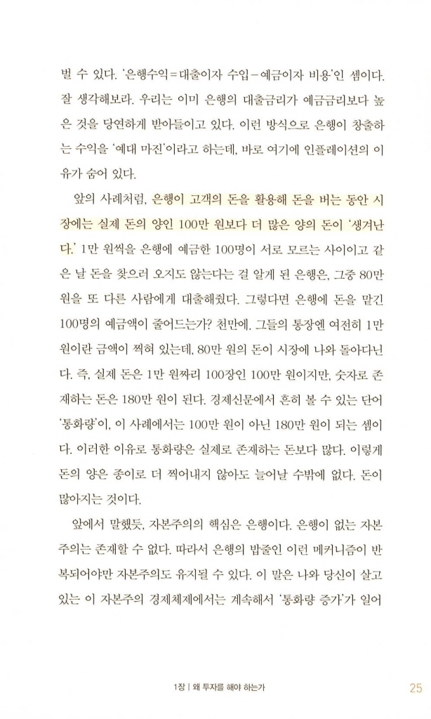 14페이지