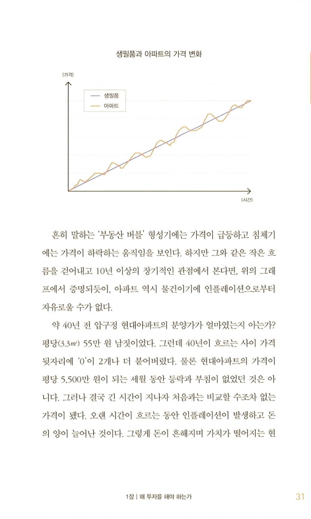 20페이지