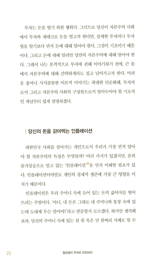 11페이지