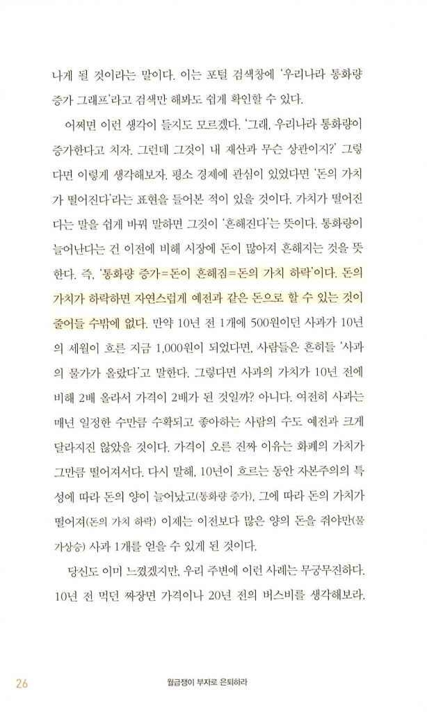 15페이지