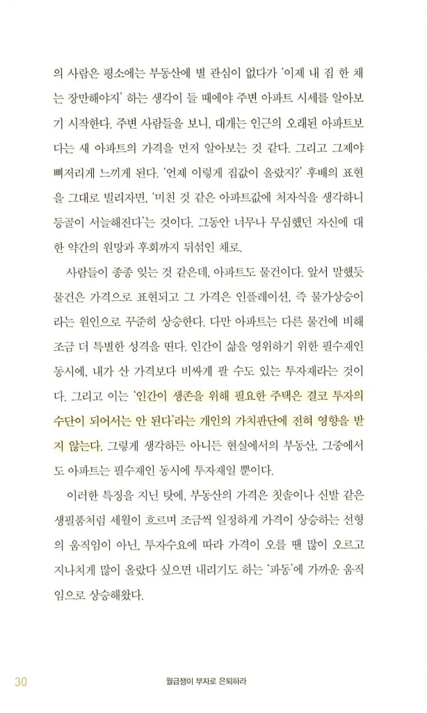 19페이지