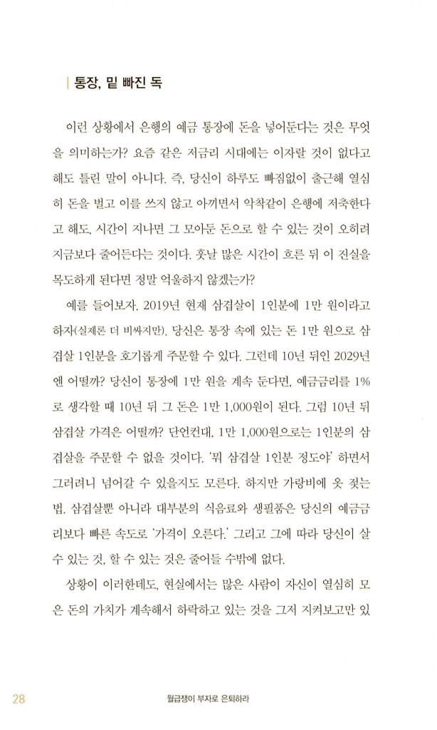 17페이지