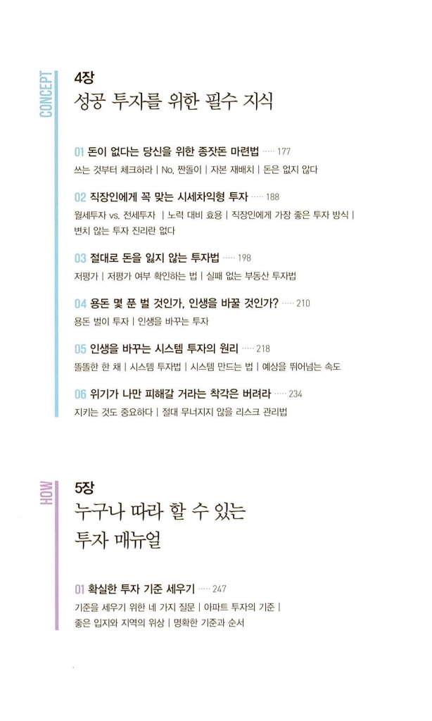 5페이지